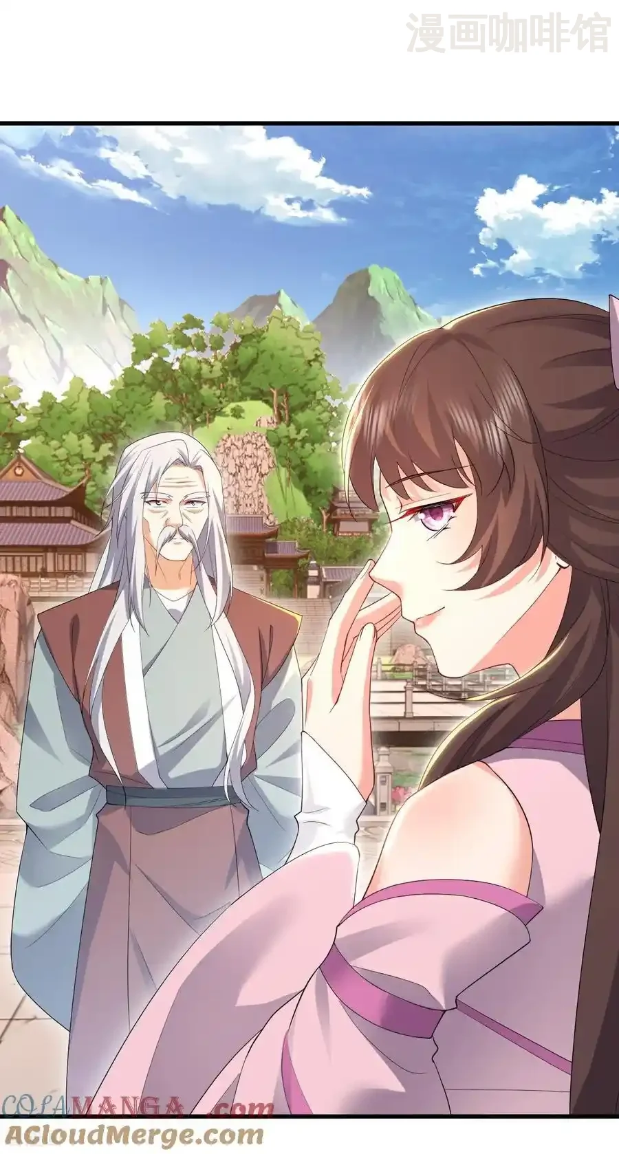 仙武帝尊 第614话 可曾婚配 下拉式漫画 - 漫画咖啡馆 免费阅读 - Page 34