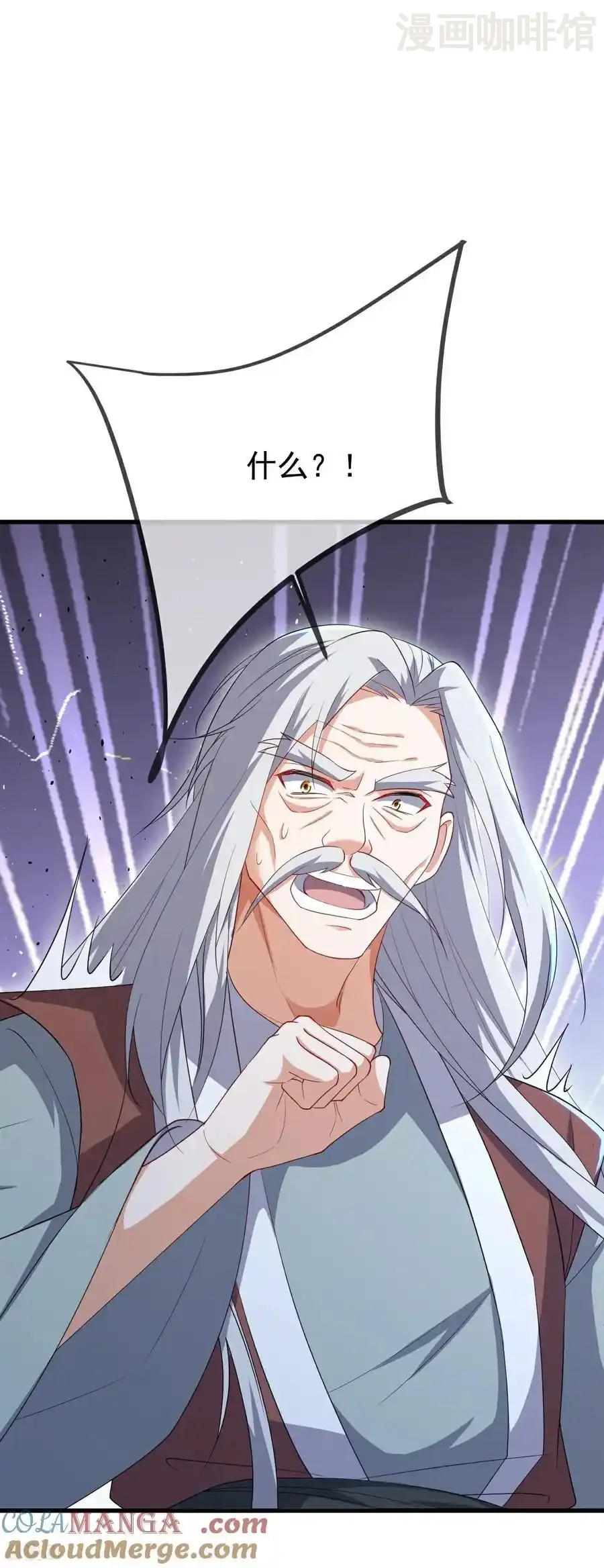 仙武帝尊 第614话 可曾婚配 下拉式漫画 - 漫画咖啡馆 免费阅读 - Page 37