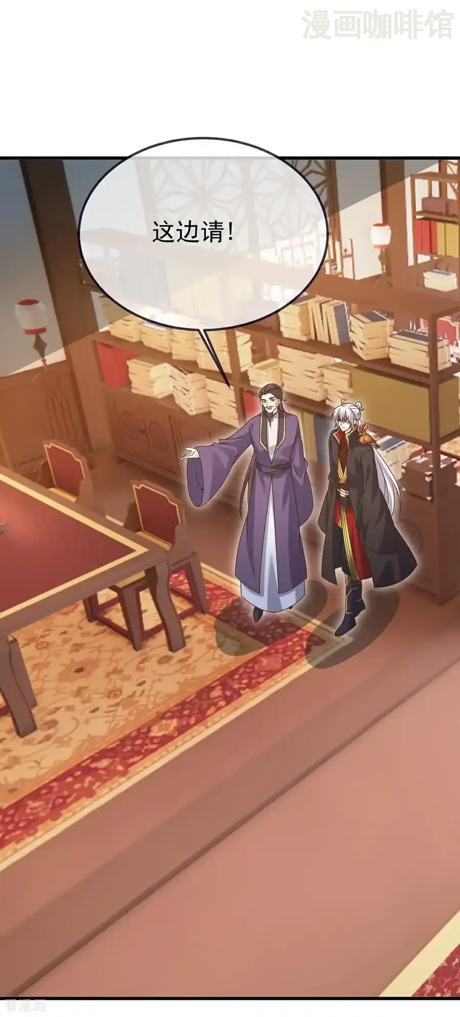 仙武帝尊 第711话 九五二七 下拉式漫画 - 漫画咖啡馆 免费阅读 - Page 2