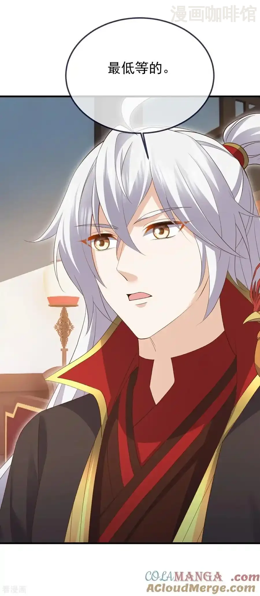 仙武帝尊 第711话 九五二七 下拉式漫画 - 漫画咖啡馆 免费阅读 - Page 4