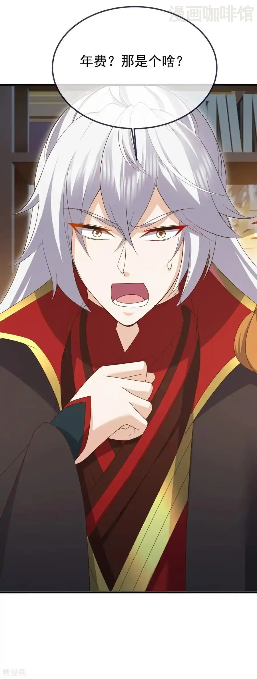 仙武帝尊 第711话 九五二七 下拉式漫画 - 漫画咖啡馆 免费阅读 - Page 6