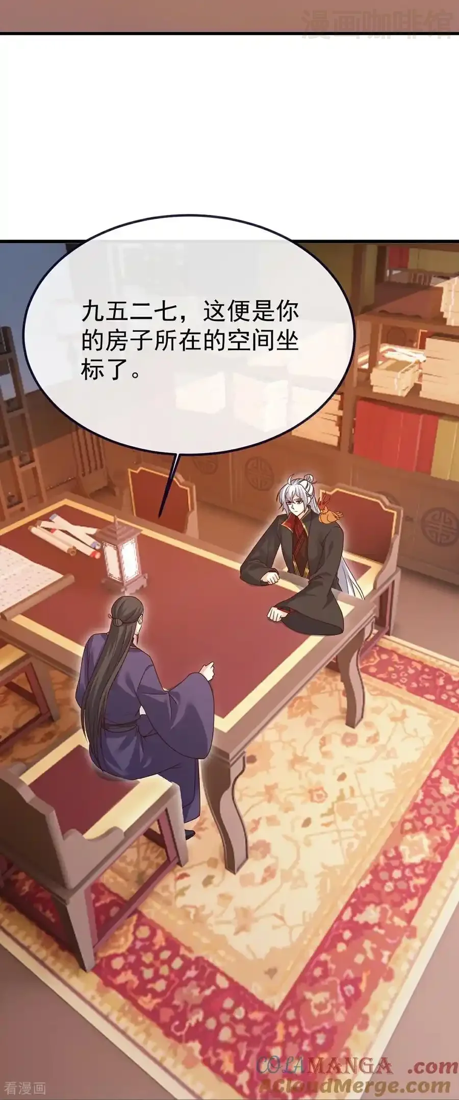 仙武帝尊 第711话 九五二七 下拉式漫画 - 漫画咖啡馆 免费阅读 - Page 10