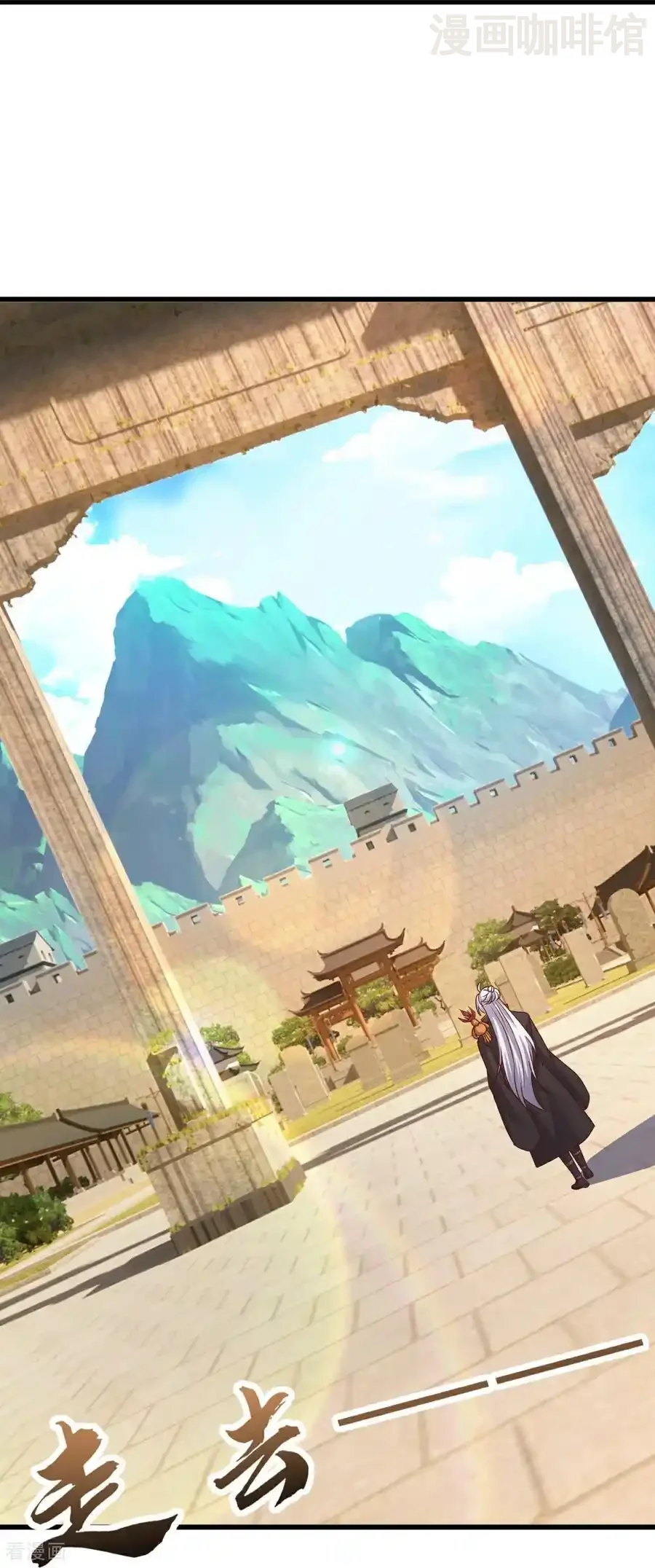 仙武帝尊 第711话 九五二七 下拉式漫画 - 漫画咖啡馆 免费阅读 - Page 15