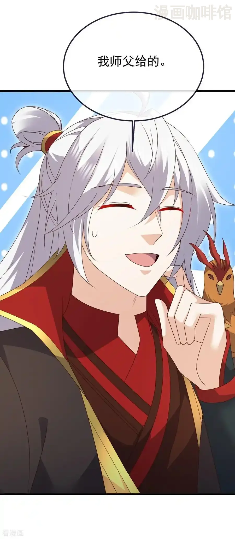 仙武帝尊 第711话 九五二七 下拉式漫画 - 漫画咖啡馆 免费阅读 - Page 24