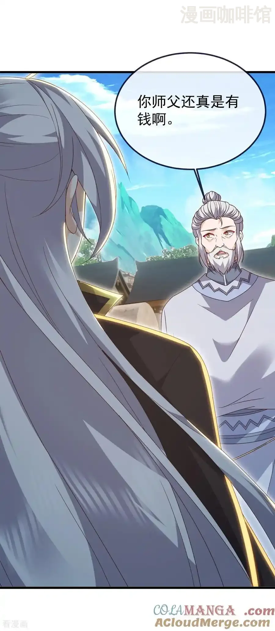 仙武帝尊 第711话 九五二七 下拉式漫画 - 漫画咖啡馆 免费阅读 - Page 25