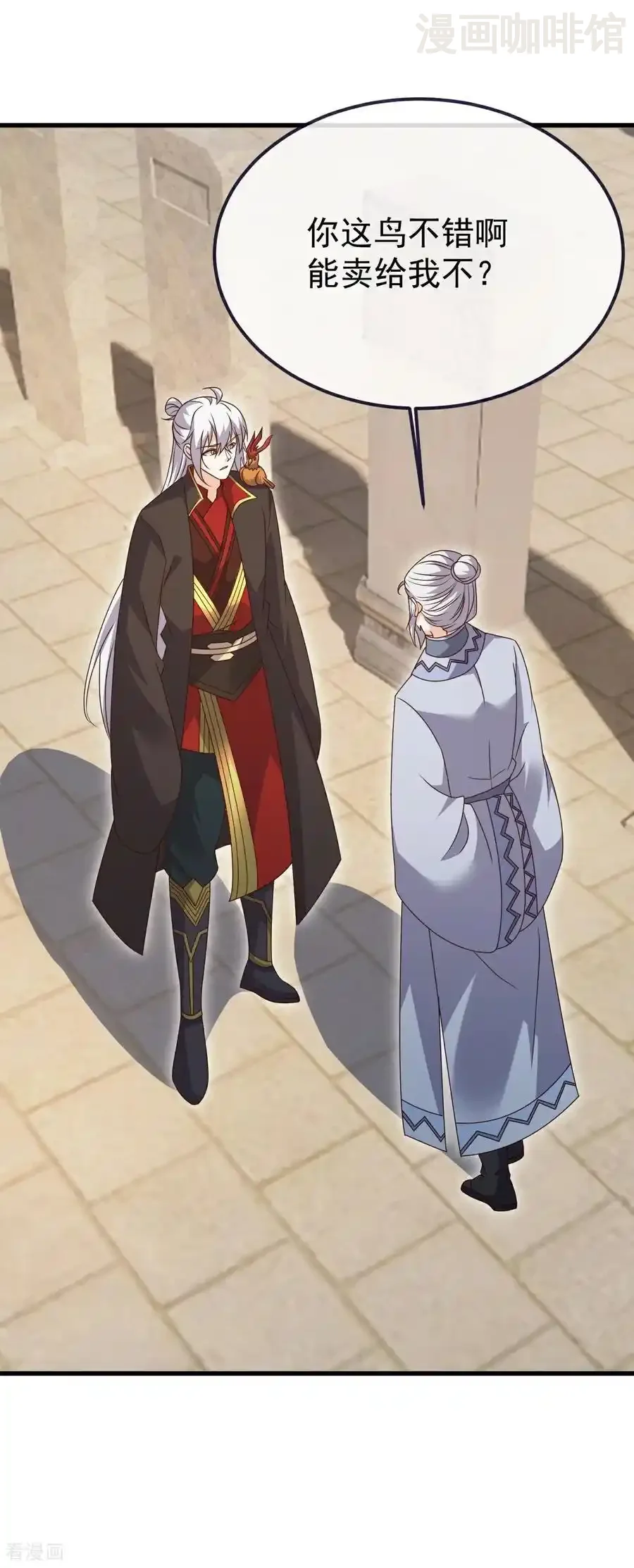 仙武帝尊 第711话 九五二七 下拉式漫画 - 漫画咖啡馆 免费阅读 - Page 26