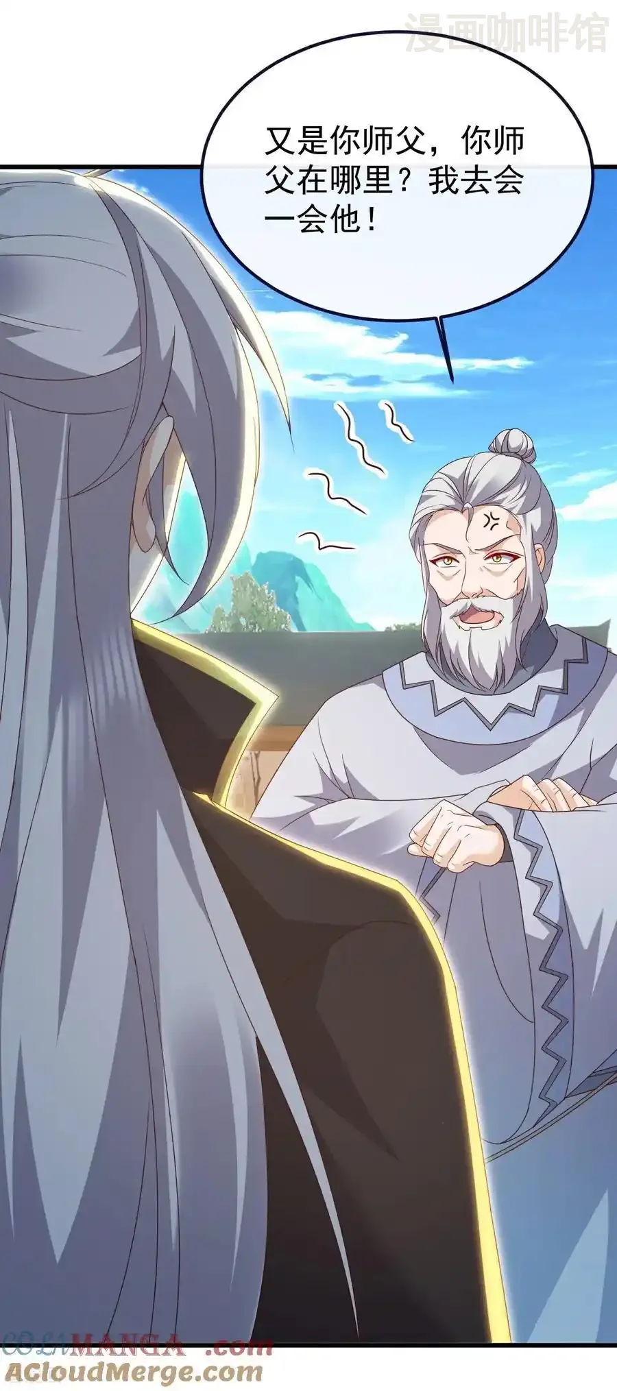 仙武帝尊 第711话 九五二七 下拉式漫画 - 漫画咖啡馆 免费阅读 - Page 28
