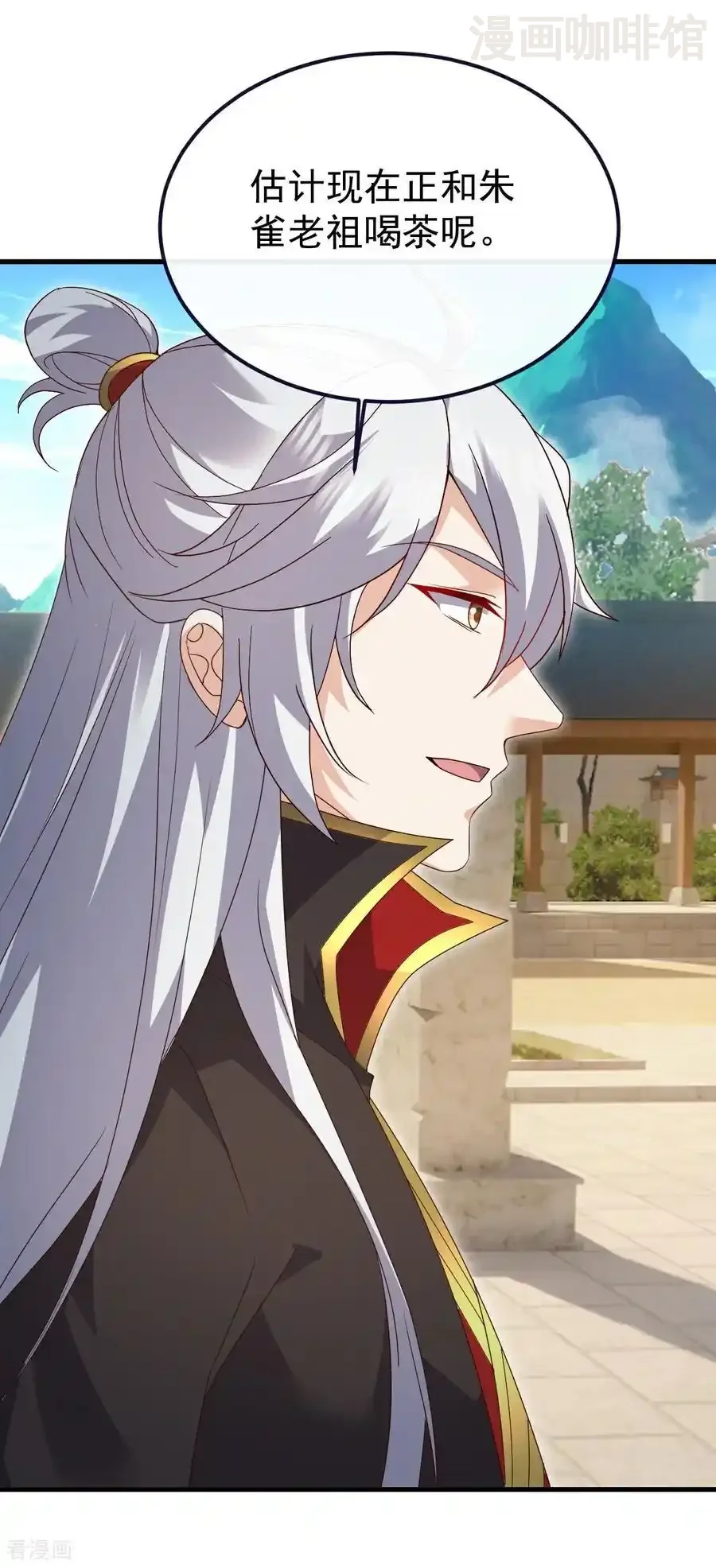 仙武帝尊 第711话 九五二七 下拉式漫画 - 漫画咖啡馆 免费阅读 - Page 29