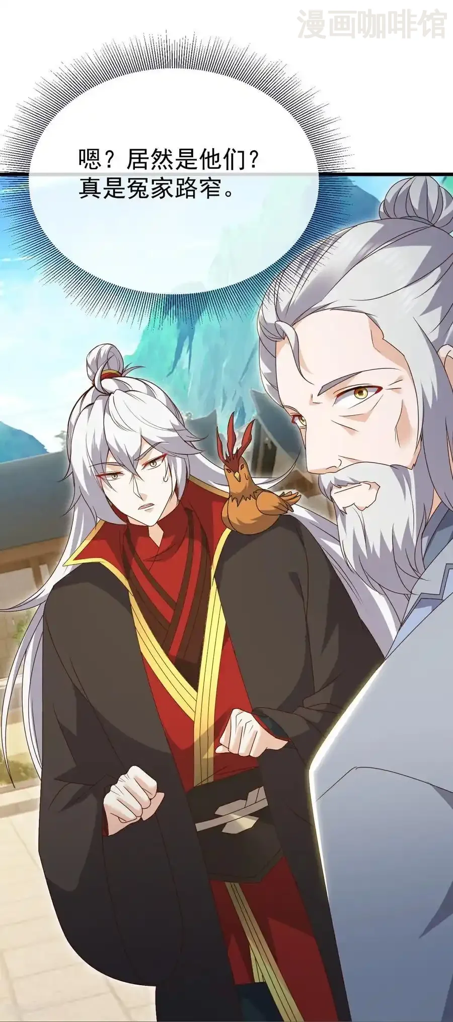 仙武帝尊 第711话 九五二七 下拉式漫画 - 漫画咖啡馆 免费阅读 - Page 35