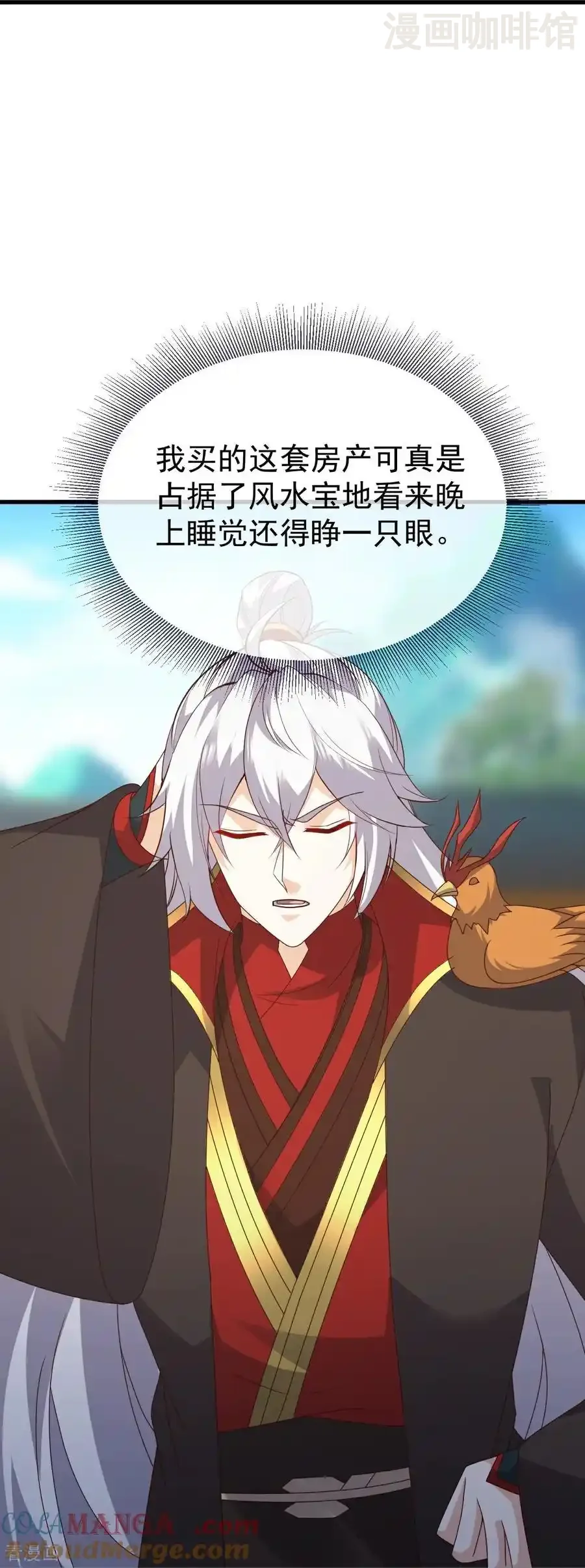 仙武帝尊 第711话 九五二七 下拉式漫画 - 漫画咖啡馆 免费阅读 - Page 37