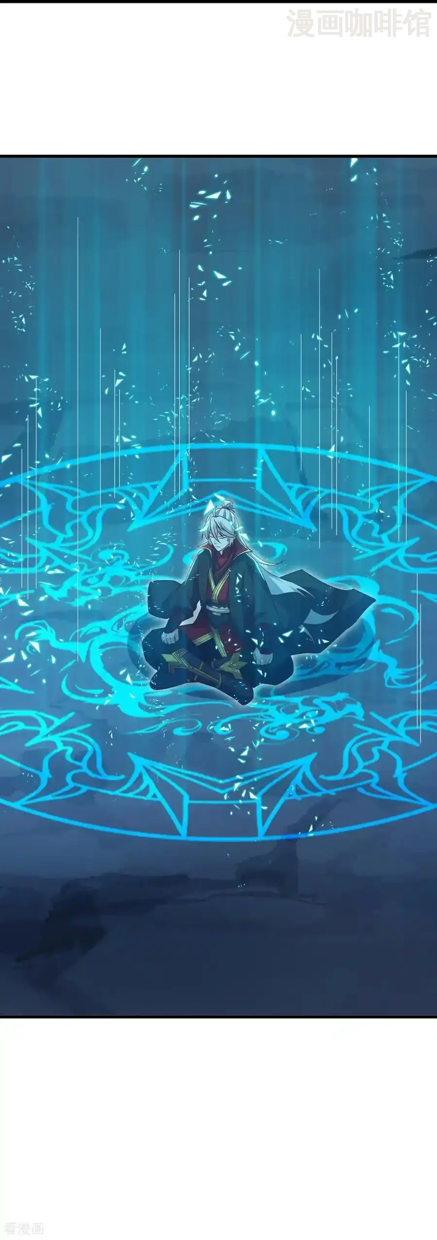 仙武帝尊 第711话 九五二七 下拉式漫画 - 漫画咖啡馆 免费阅读 - Page 42