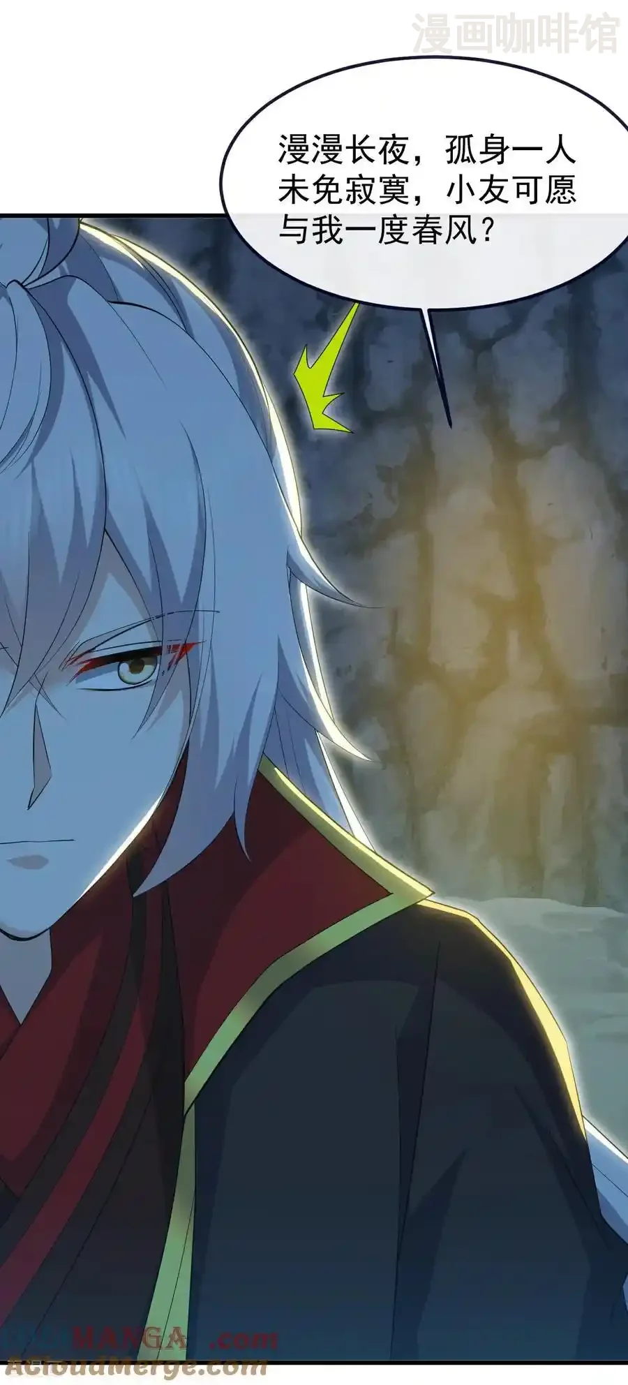 仙武帝尊 第711话 九五二七 下拉式漫画 - 漫画咖啡馆 免费阅读 - Page 43