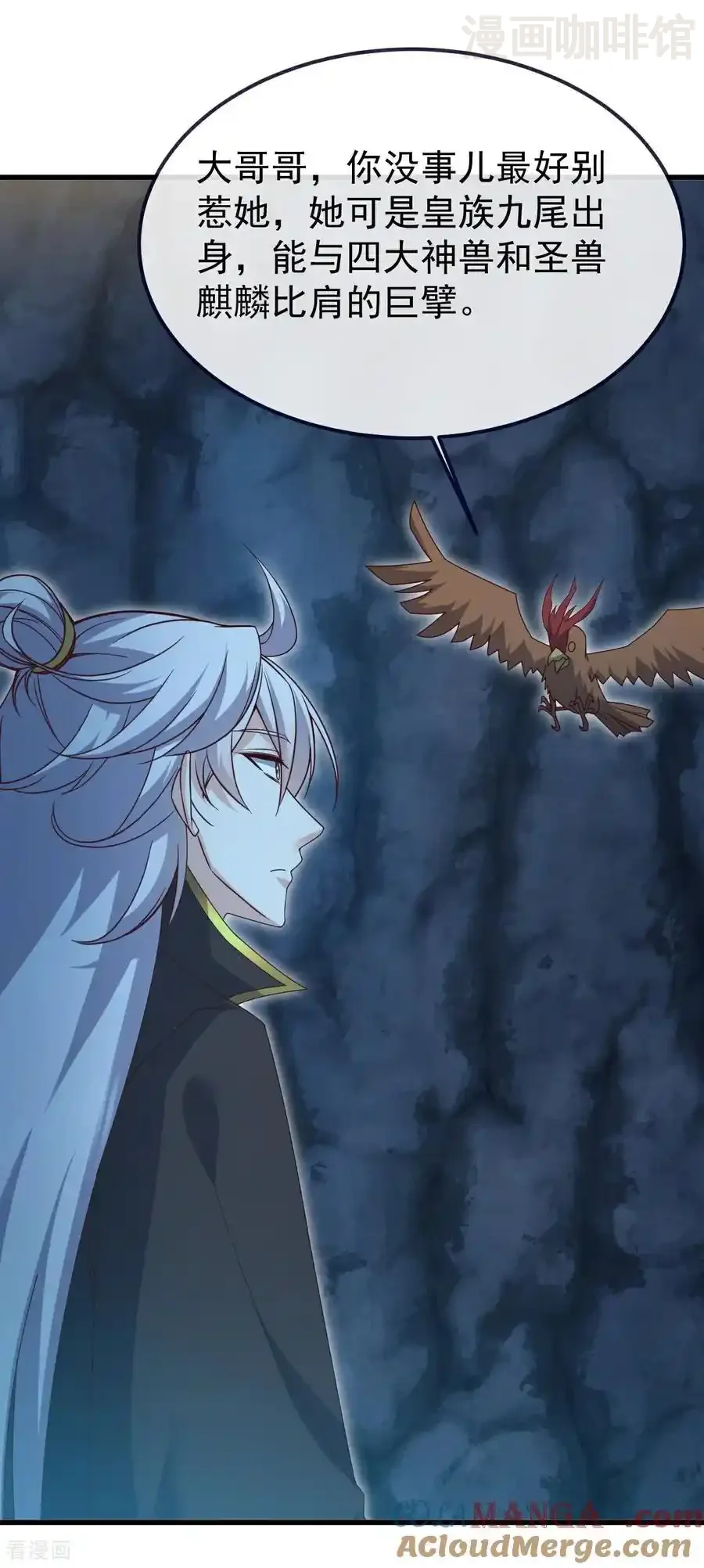 仙武帝尊 第711话 九五二七 下拉式漫画 - 漫画咖啡馆 免费阅读 - Page 49