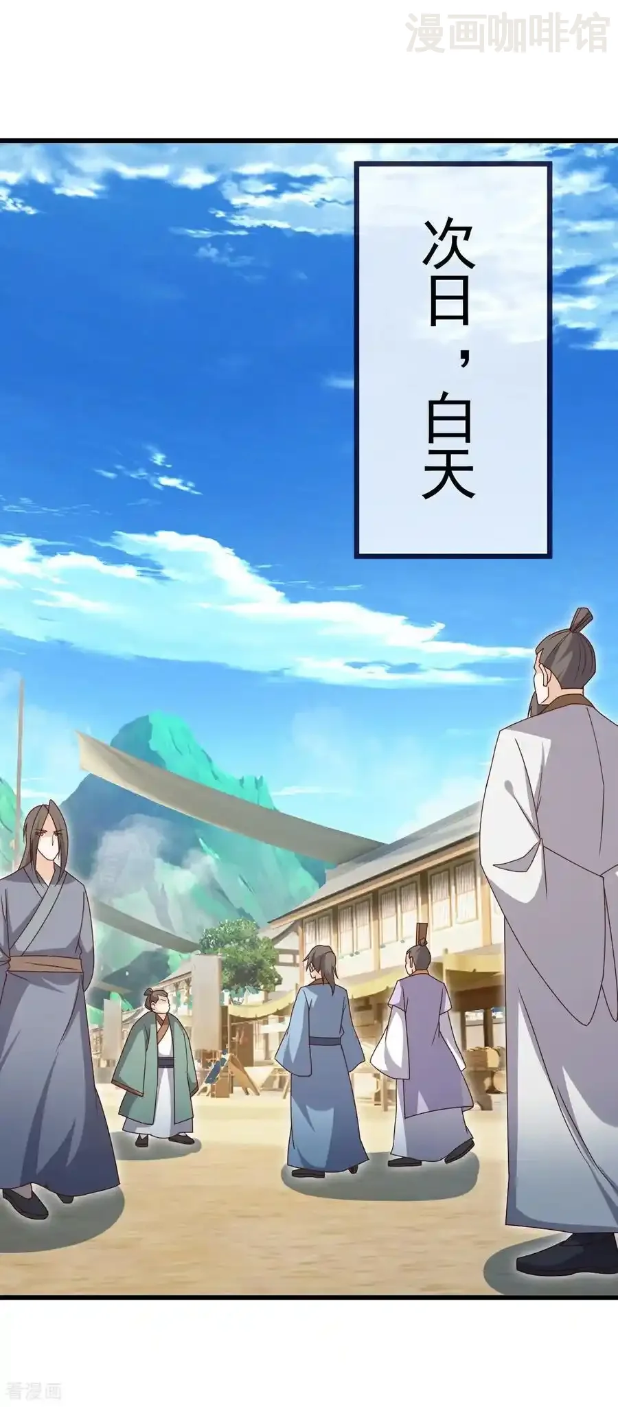 仙武帝尊 第711话 九五二七 下拉式漫画 - 漫画咖啡馆 免费阅读 - Page 51