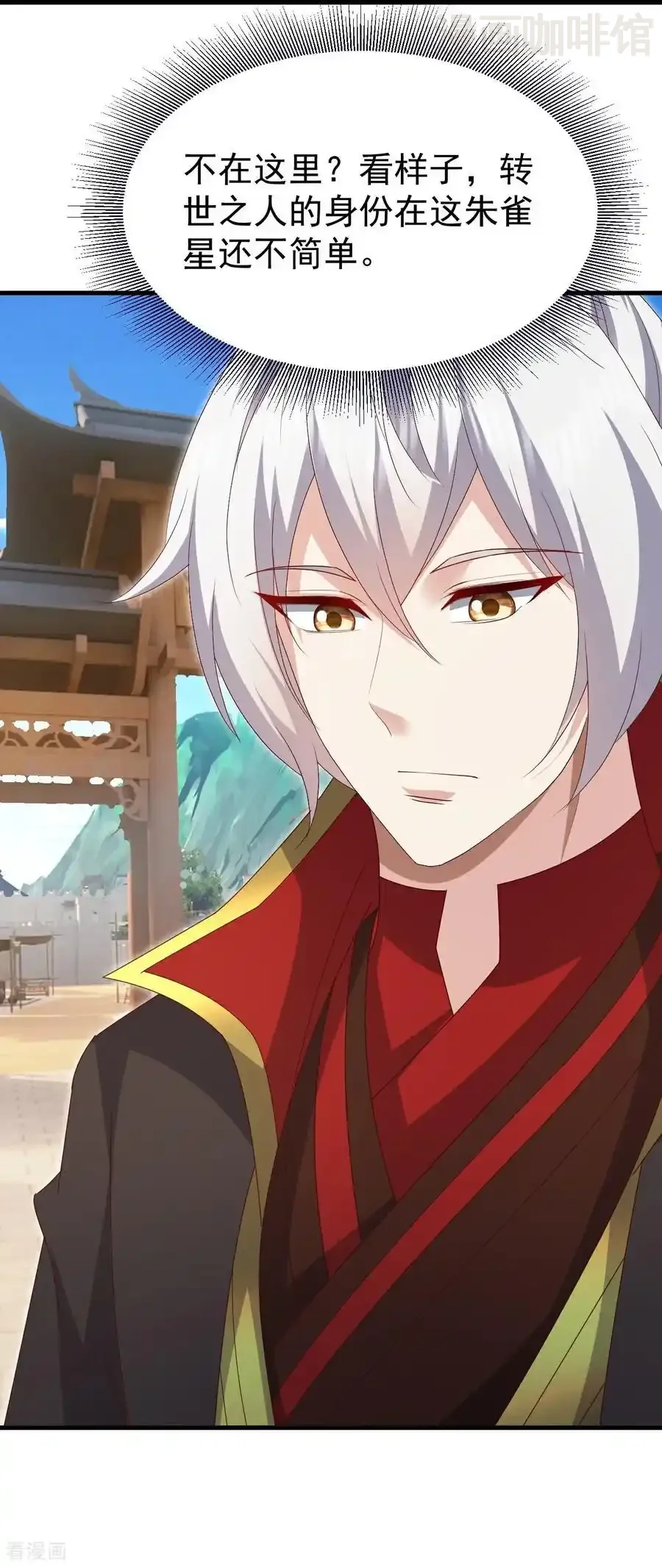 仙武帝尊 第711话 九五二七 下拉式漫画 - 漫画咖啡馆 免费阅读 - Page 60