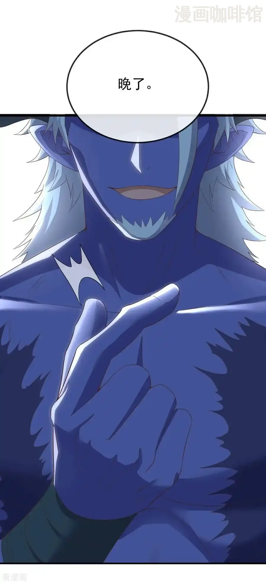 仙武帝尊 第655话 联系断了 下拉式漫画 - 漫画咖啡馆 免费阅读 - Page 8