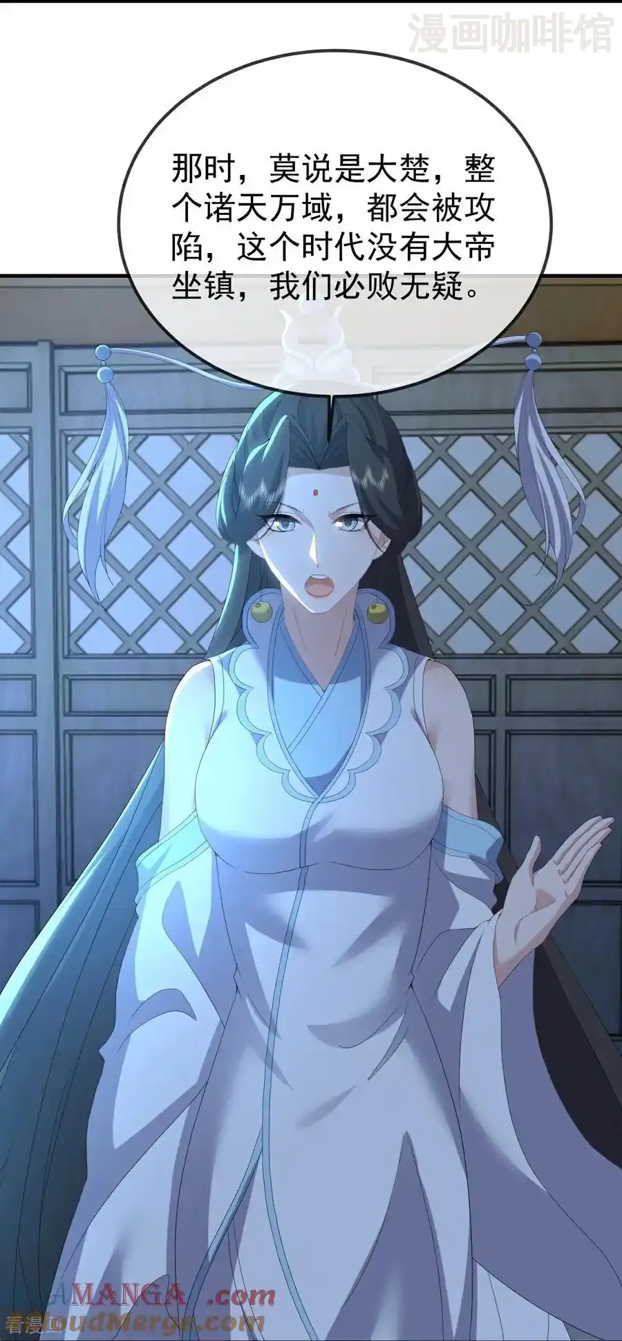 仙武帝尊 第655话 联系断了 下拉式漫画 - 漫画咖啡馆 免费阅读 - Page 19