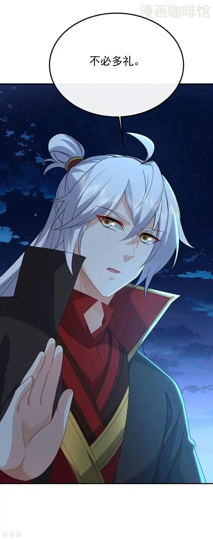 仙武帝尊 第655话 联系断了 下拉式漫画 - 漫画咖啡馆 免费阅读 - Page 39