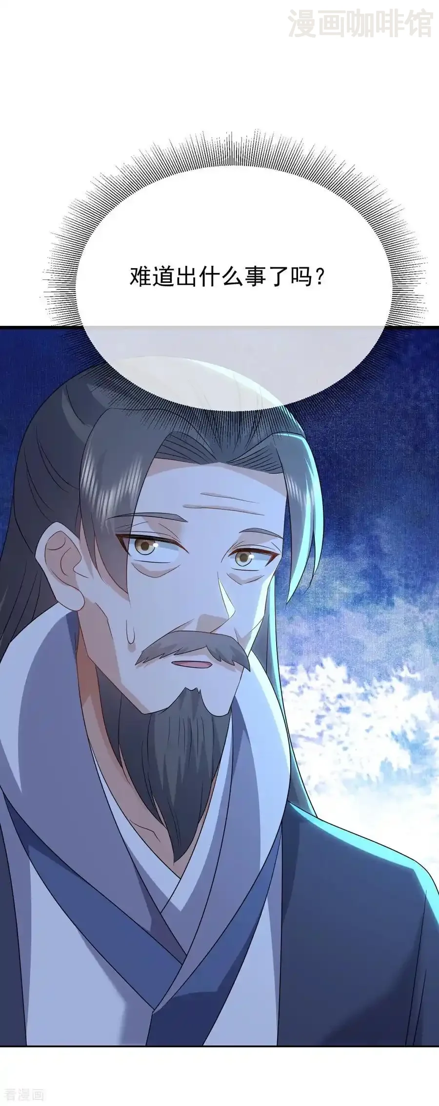 仙武帝尊 第655话 联系断了 下拉式漫画 - 漫画咖啡馆 免费阅读 - Page 41