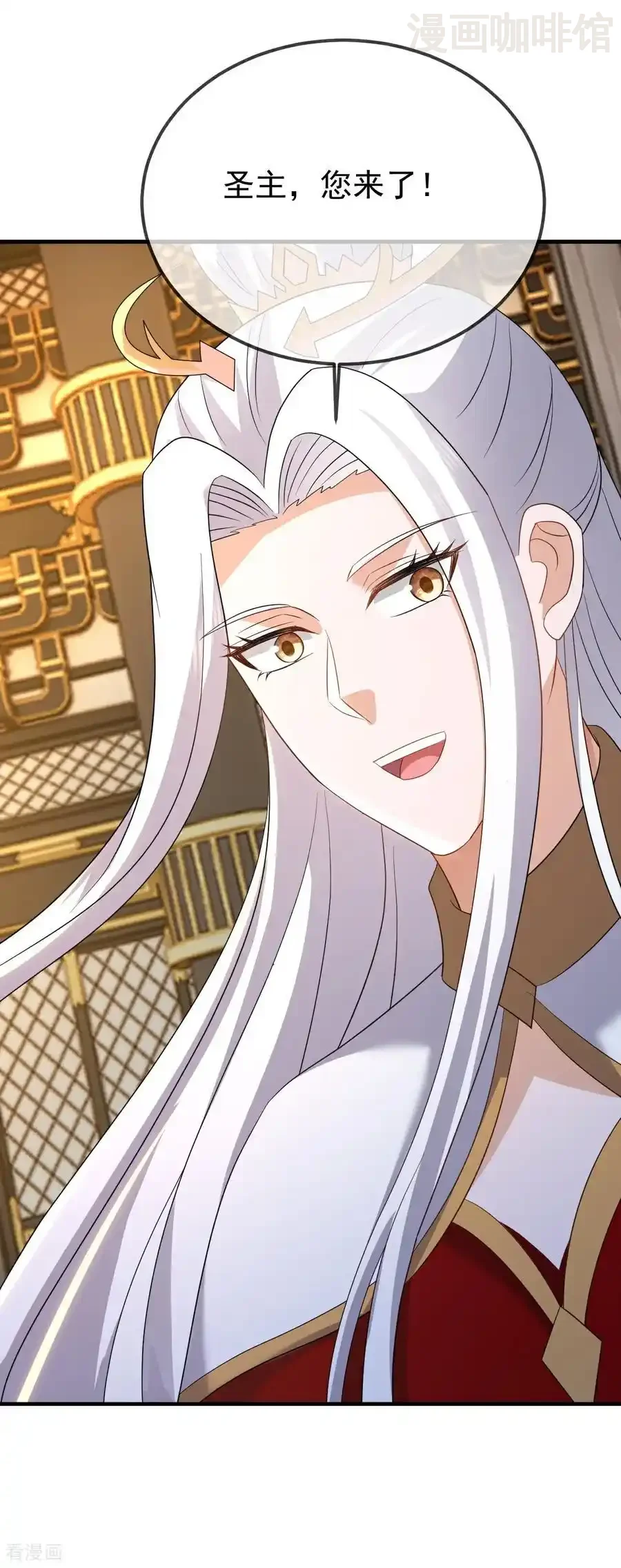 仙武帝尊 第655话 联系断了 下拉式漫画 - 漫画咖啡馆 免费阅读 - Page 44