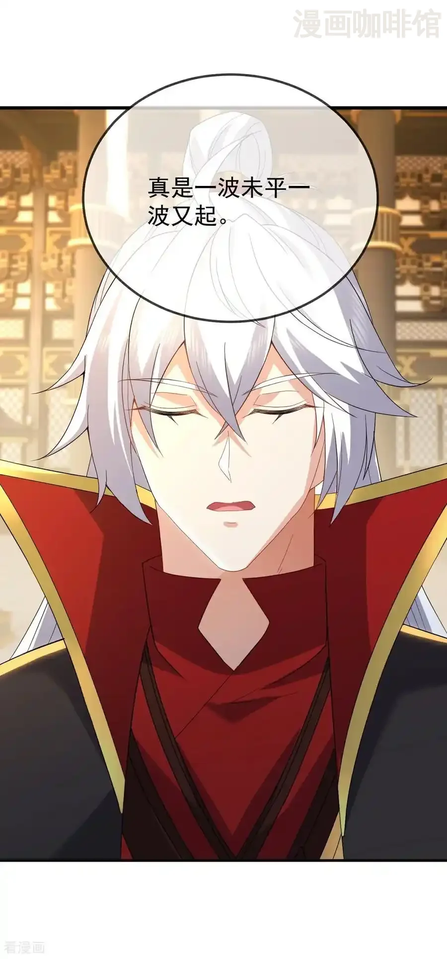 仙武帝尊 第655话 联系断了 下拉式漫画 - 漫画咖啡馆 免费阅读 - Page 47