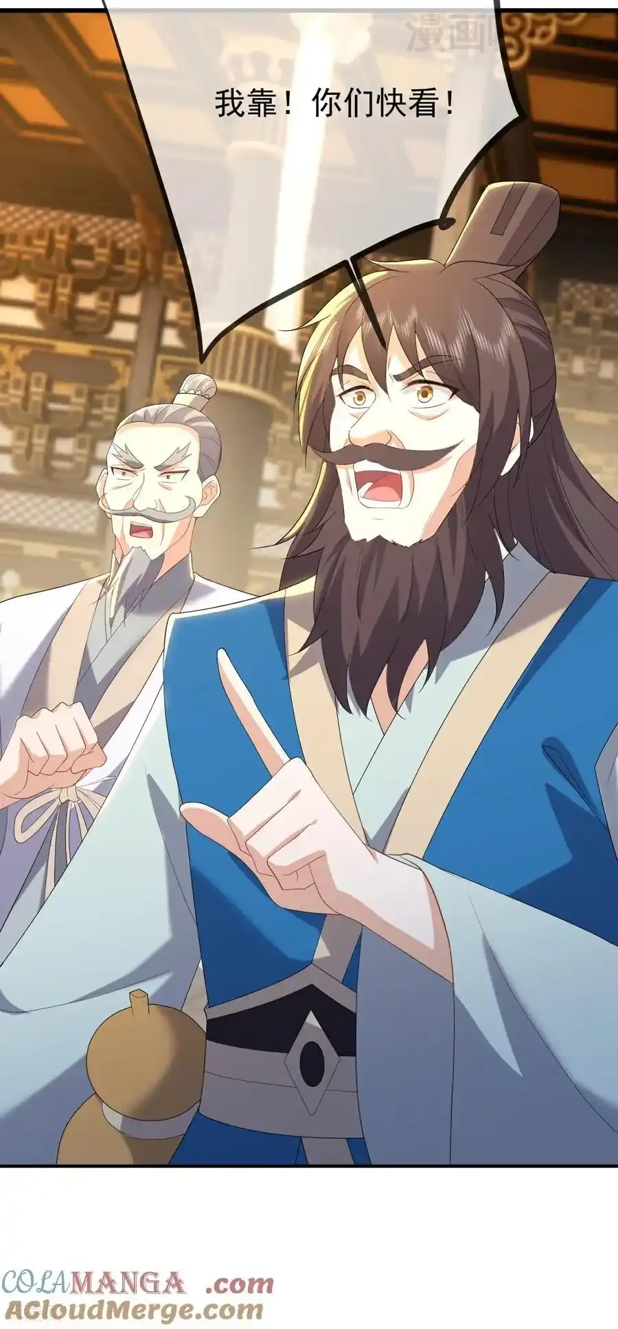 仙武帝尊 第655话 联系断了 下拉式漫画 - 漫画咖啡馆 免费阅读 - Page 49