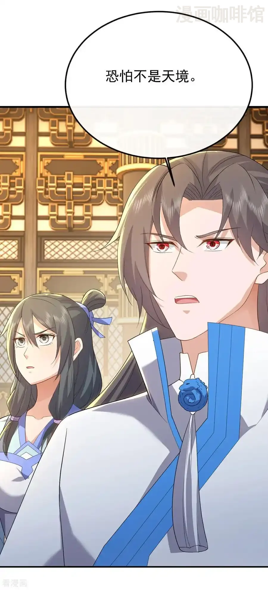 仙武帝尊 第655话 联系断了 下拉式漫画 - 漫画咖啡馆 免费阅读 - Page 53