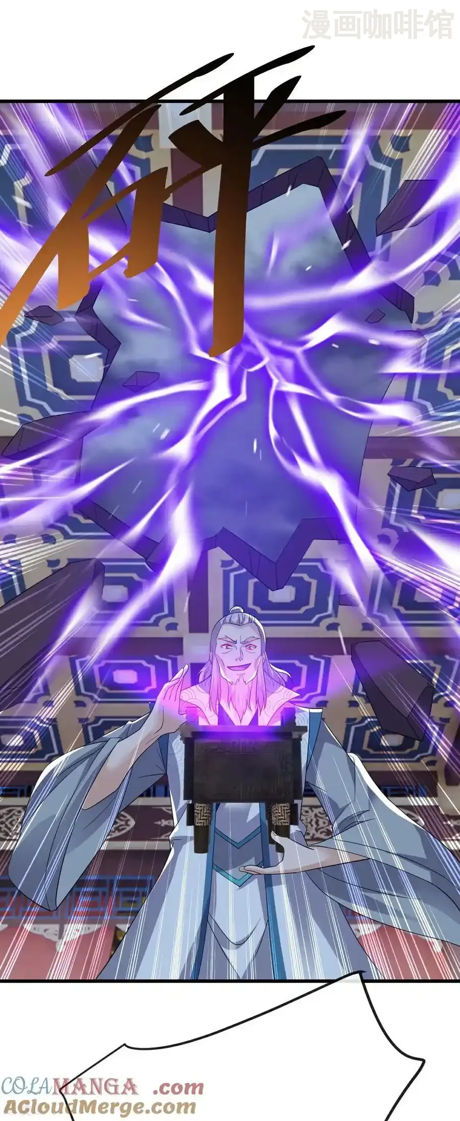 仙武帝尊 第784话 这么玩是吧 下拉式漫画 - 漫画咖啡馆 免费阅读 - Page 4