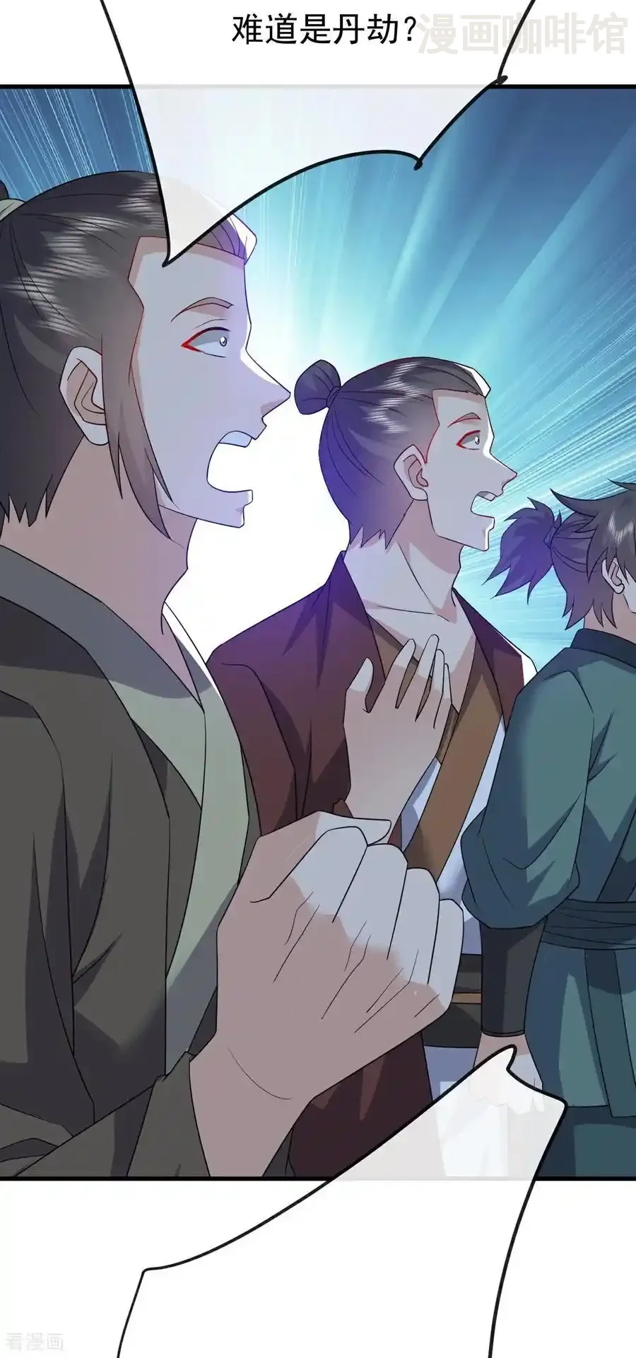 仙武帝尊 第784话 这么玩是吧 下拉式漫画 - 漫画咖啡馆 免费阅读 - Page 5