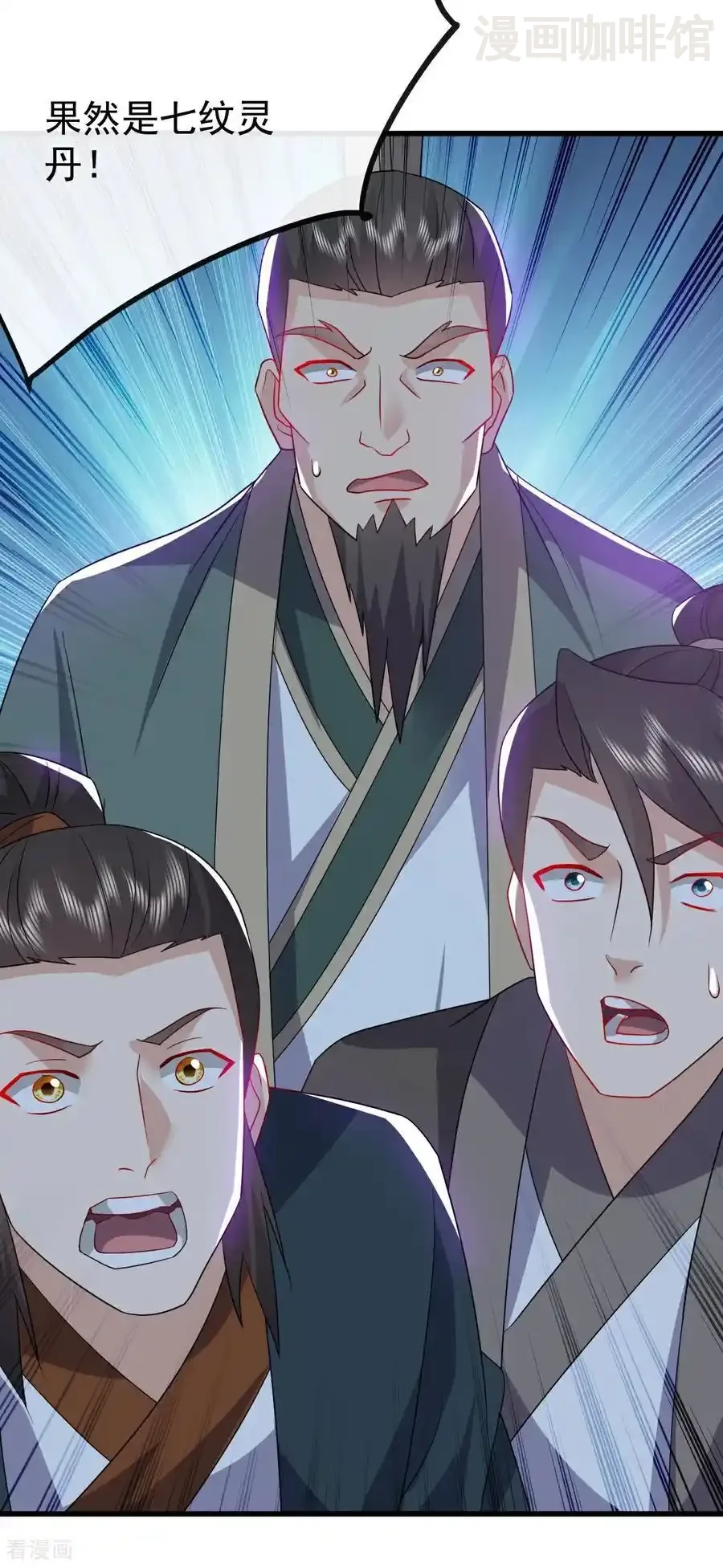 仙武帝尊 第784话 这么玩是吧 下拉式漫画 - 漫画咖啡馆 免费阅读 - Page 9