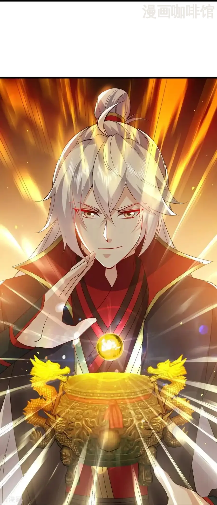 仙武帝尊 第784话 这么玩是吧 下拉式漫画 - 漫画咖啡馆 免费阅读 - Page 12