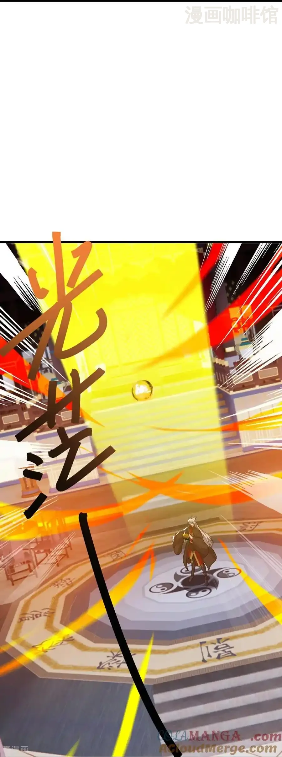 仙武帝尊 第784话 这么玩是吧 下拉式漫画 - 漫画咖啡馆 免费阅读 - Page 13