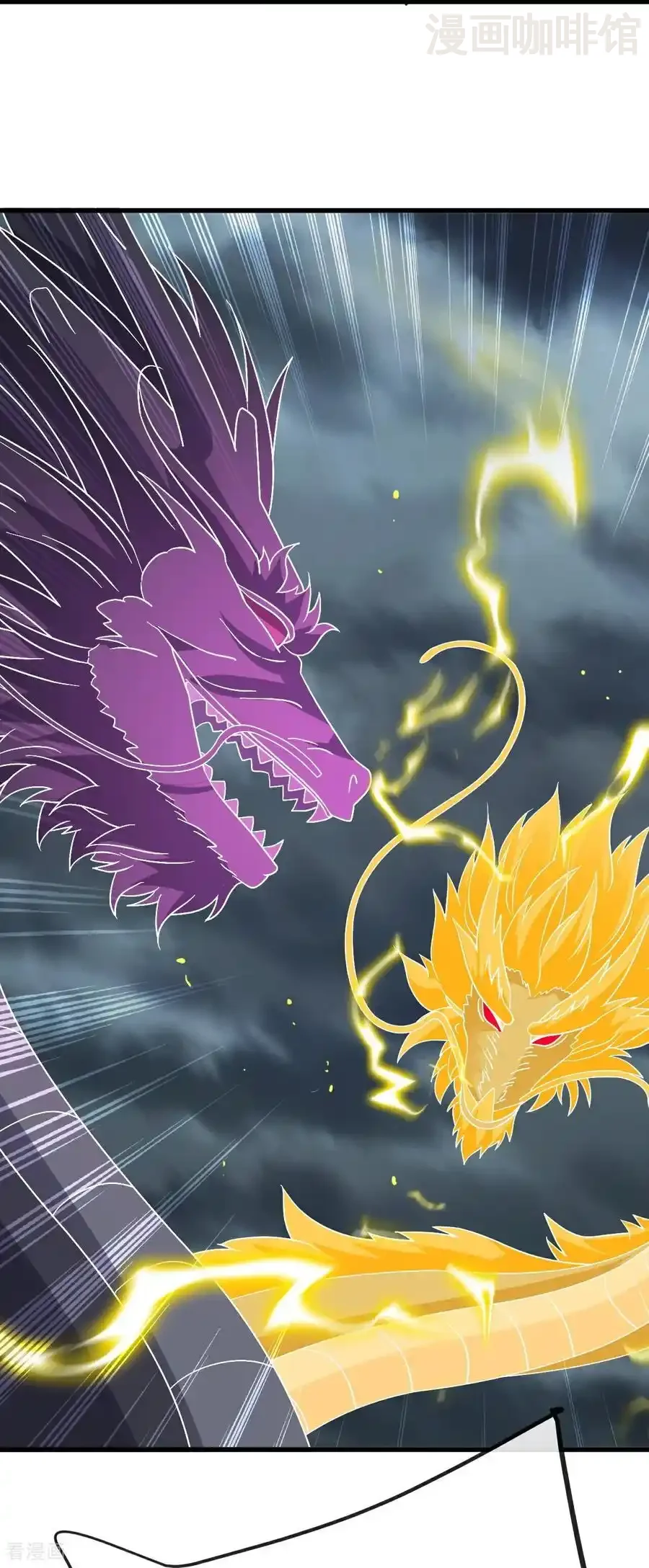 仙武帝尊 第784话 这么玩是吧 下拉式漫画 - 漫画咖啡馆 免费阅读 - Page 14