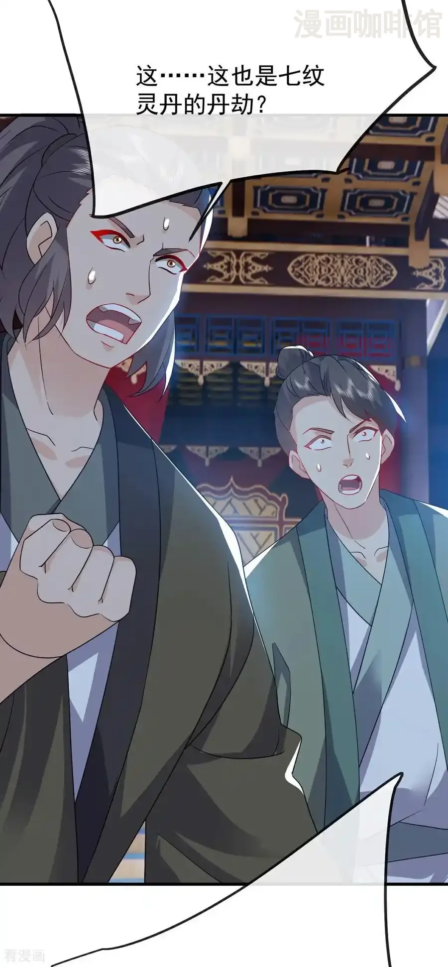 仙武帝尊 第784话 这么玩是吧 下拉式漫画 - 漫画咖啡馆 免费阅读 - Page 15