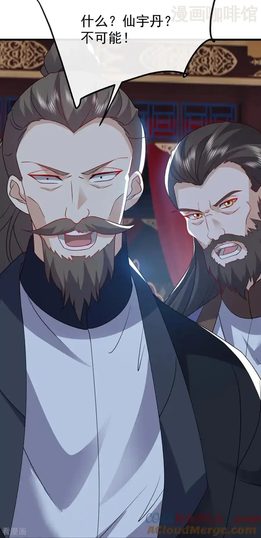 仙武帝尊 第784话 这么玩是吧 下拉式漫画 - 漫画咖啡馆 免费阅读 - Page 19