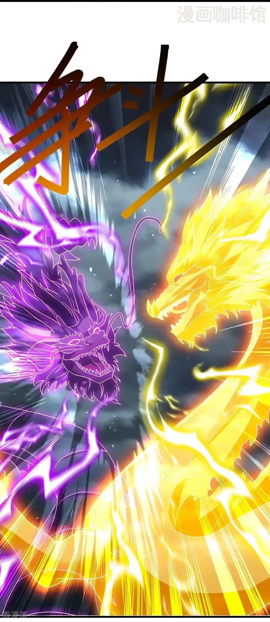 仙武帝尊 第784话 这么玩是吧 下拉式漫画 - 漫画咖啡馆 免费阅读 - Page 20