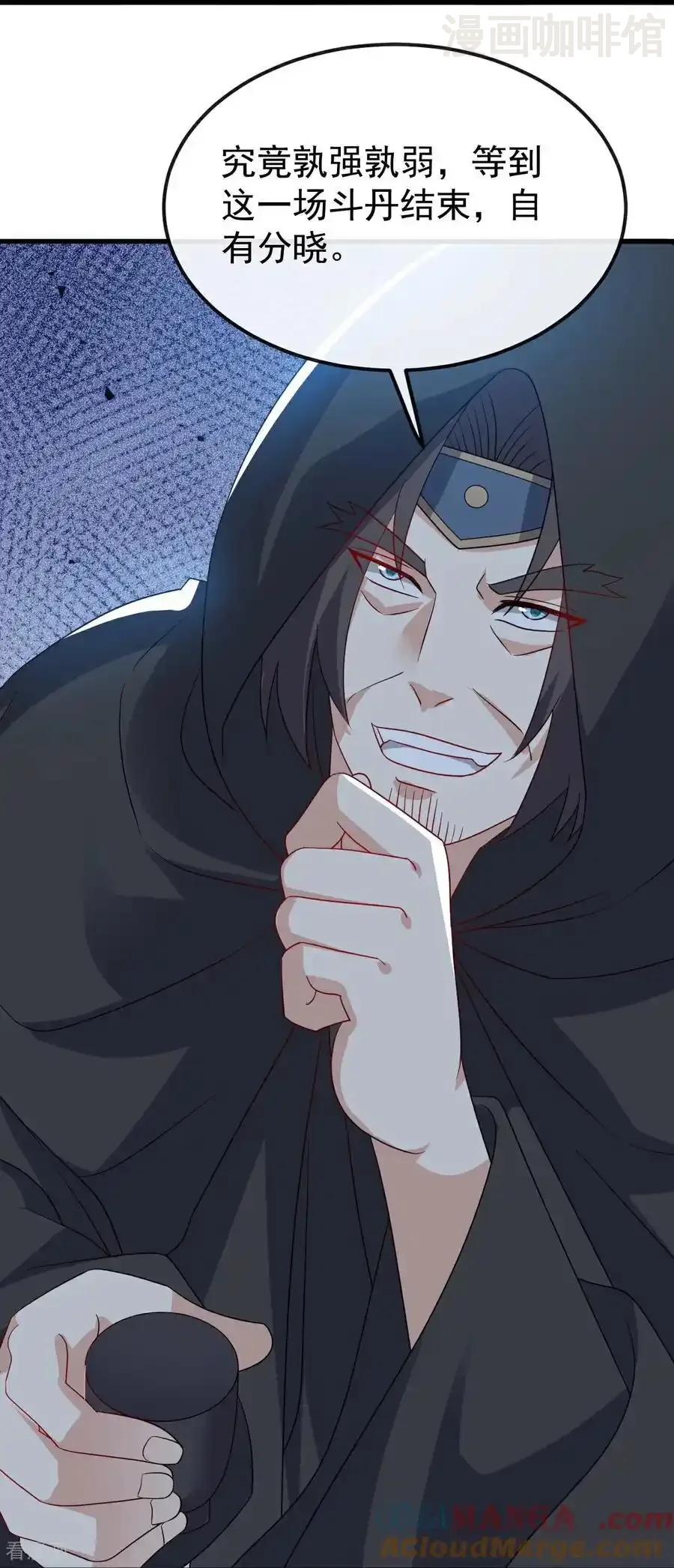 仙武帝尊 第784话 这么玩是吧 下拉式漫画 - 漫画咖啡馆 免费阅读 - Page 22