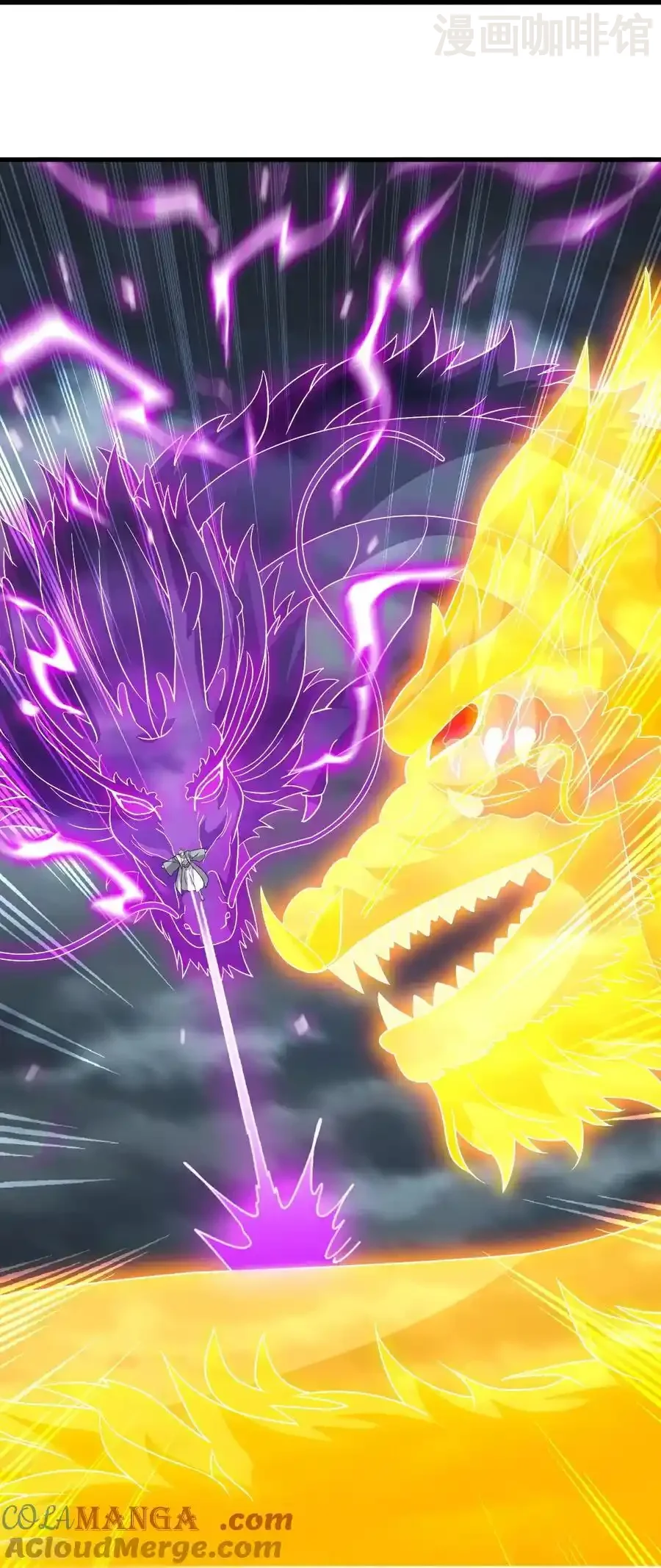 仙武帝尊 第784话 这么玩是吧 下拉式漫画 - 漫画咖啡馆 免费阅读 - Page 25