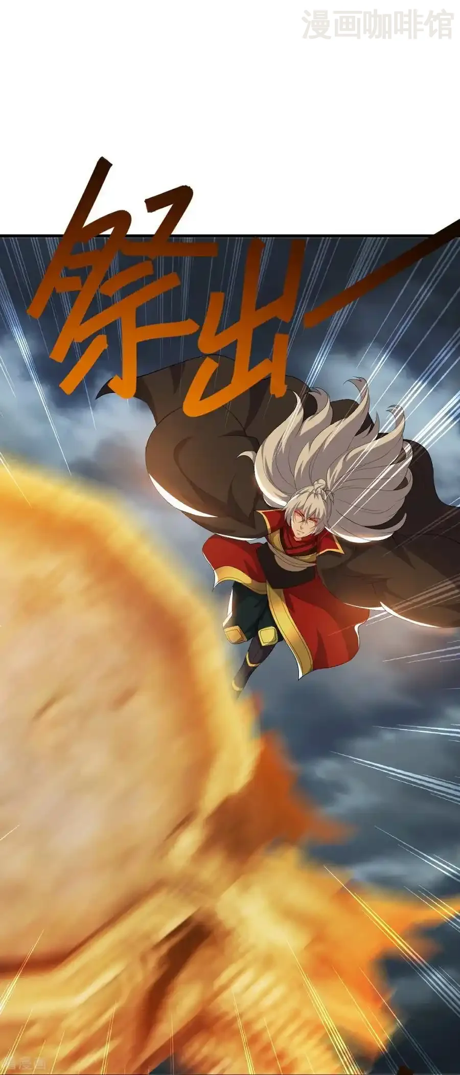 仙武帝尊 第784话 这么玩是吧 下拉式漫画 - 漫画咖啡馆 免费阅读 - Page 38