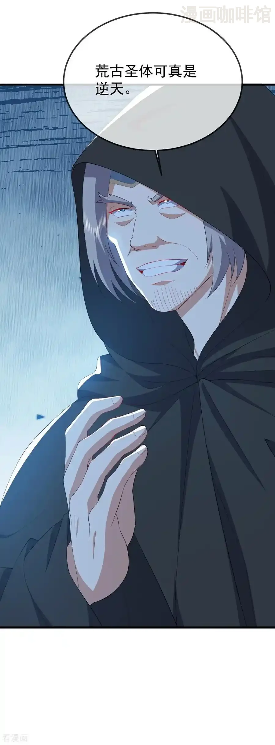 仙武帝尊 第784话 这么玩是吧 下拉式漫画 - 漫画咖啡馆 免费阅读 - Page 42