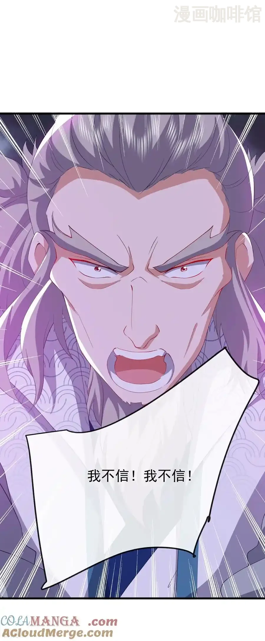 仙武帝尊 第784话 这么玩是吧 下拉式漫画 - 漫画咖啡馆 免费阅读 - Page 43