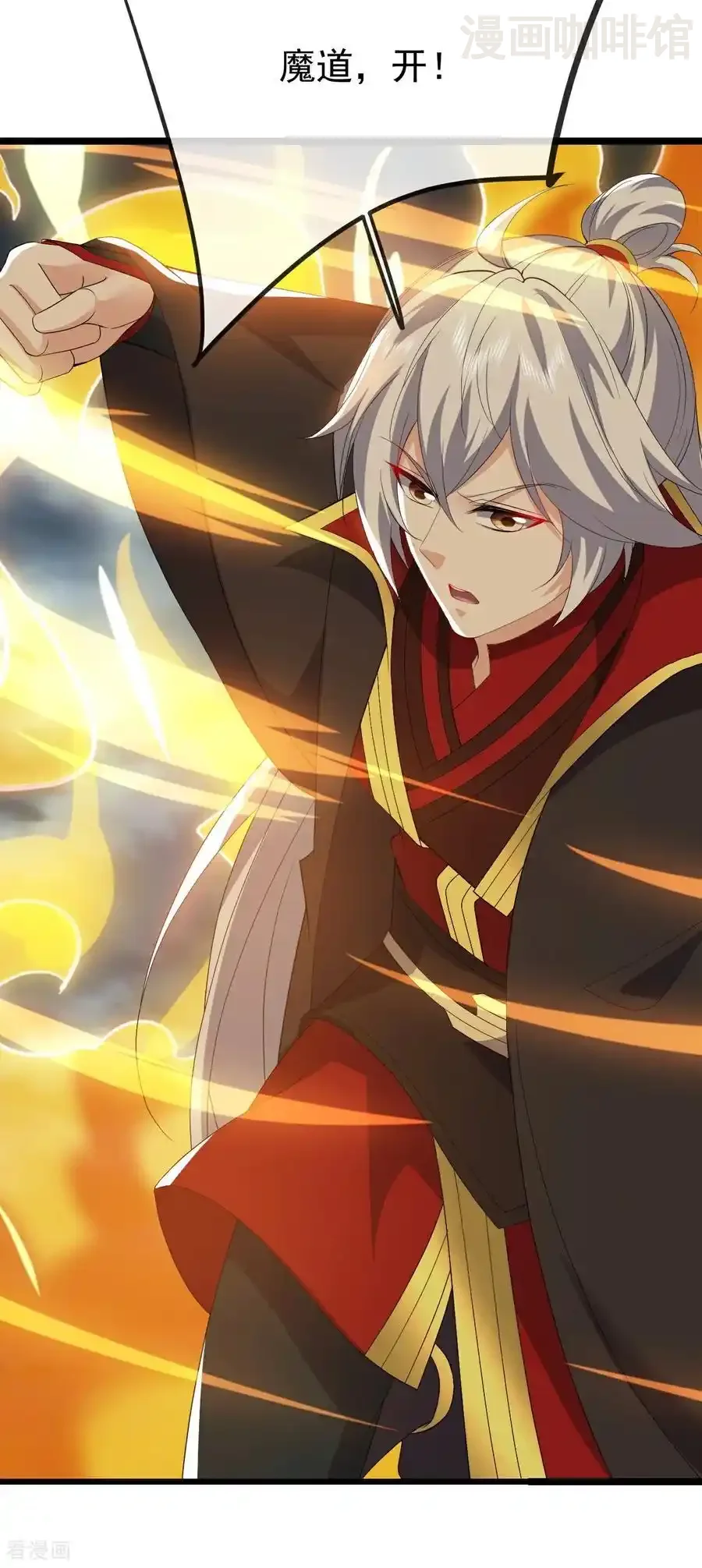 仙武帝尊 第784话 这么玩是吧 下拉式漫画 - 漫画咖啡馆 免费阅读 - Page 50