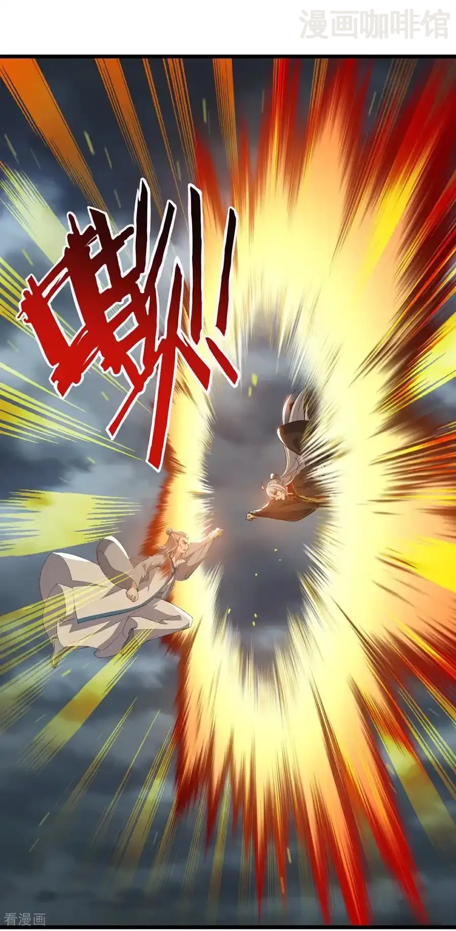 仙武帝尊 第784话 这么玩是吧 下拉式漫画 - 漫画咖啡馆 免费阅读 - Page 51