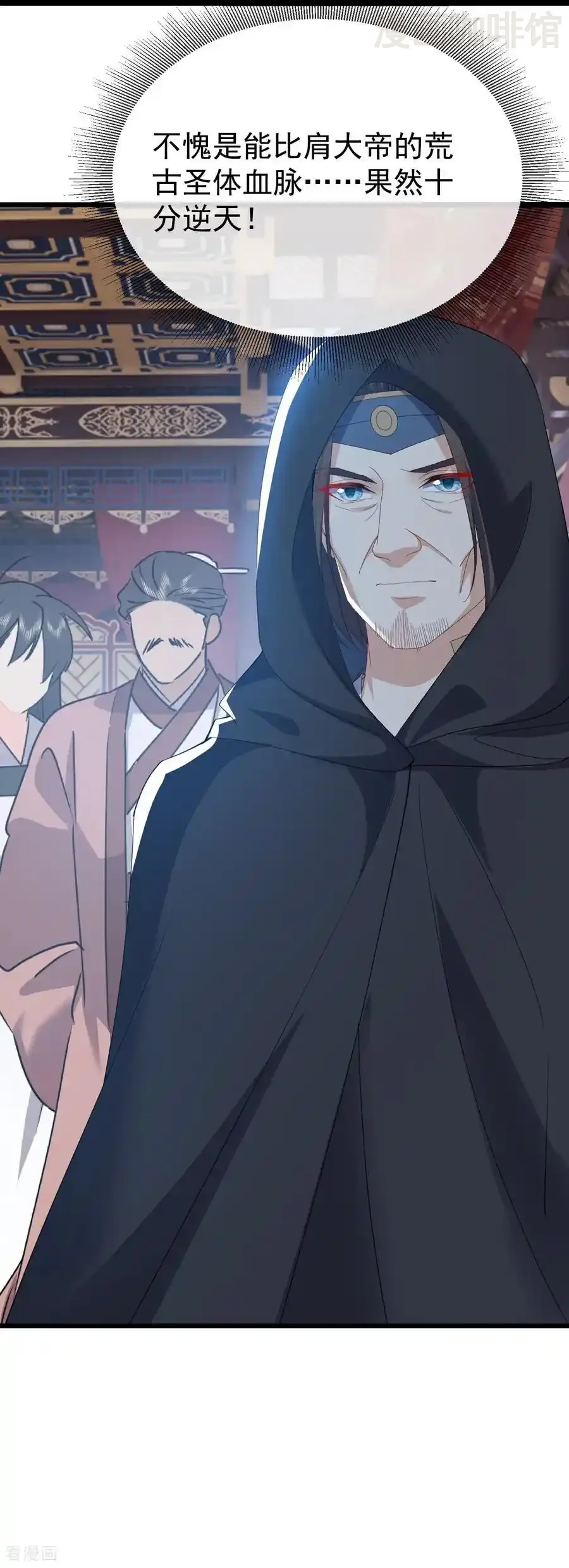 仙武帝尊 第784话 这么玩是吧 下拉式漫画 - 漫画咖啡馆 免费阅读 - Page 53