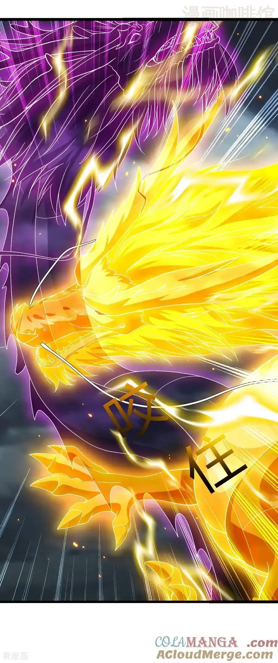 仙武帝尊 第784话 这么玩是吧 下拉式漫画 - 漫画咖啡馆 免费阅读 - Page 55