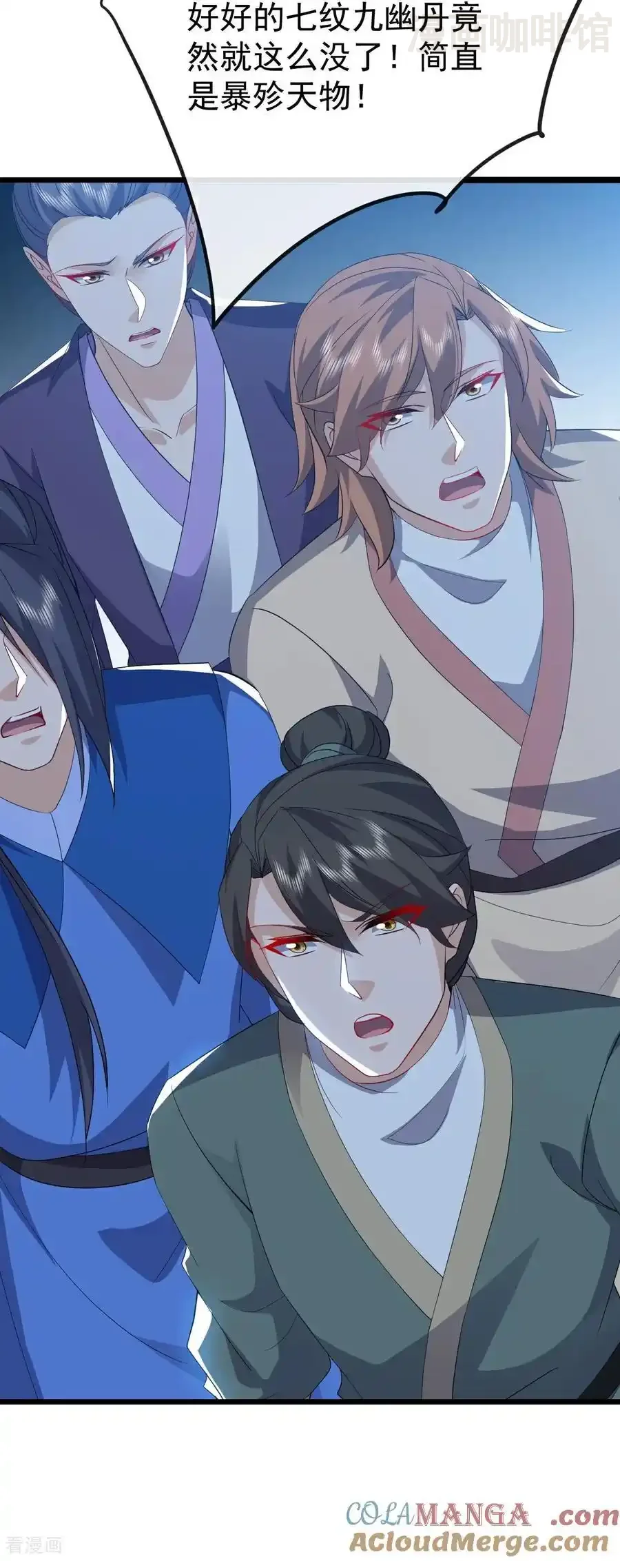 仙武帝尊 第784话 这么玩是吧 下拉式漫画 - 漫画咖啡馆 免费阅读 - Page 58