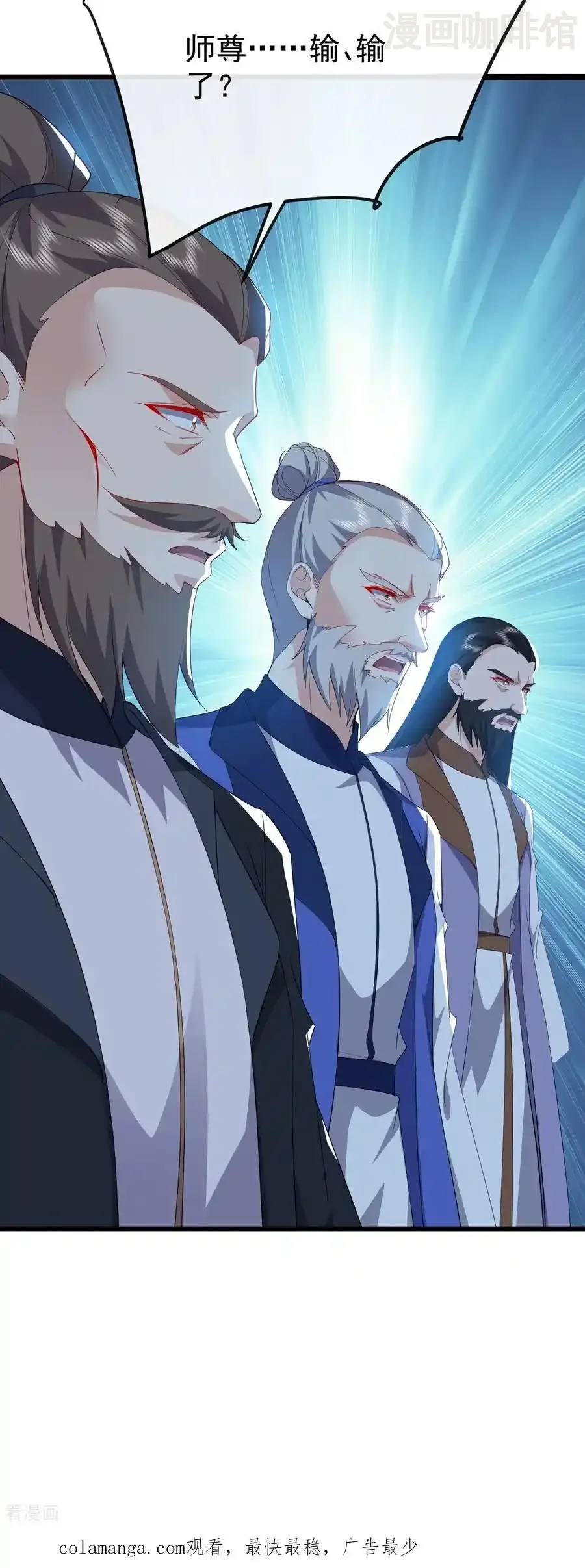 仙武帝尊 第784话 这么玩是吧 下拉式漫画 - 漫画咖啡馆 免费阅读 - Page 63