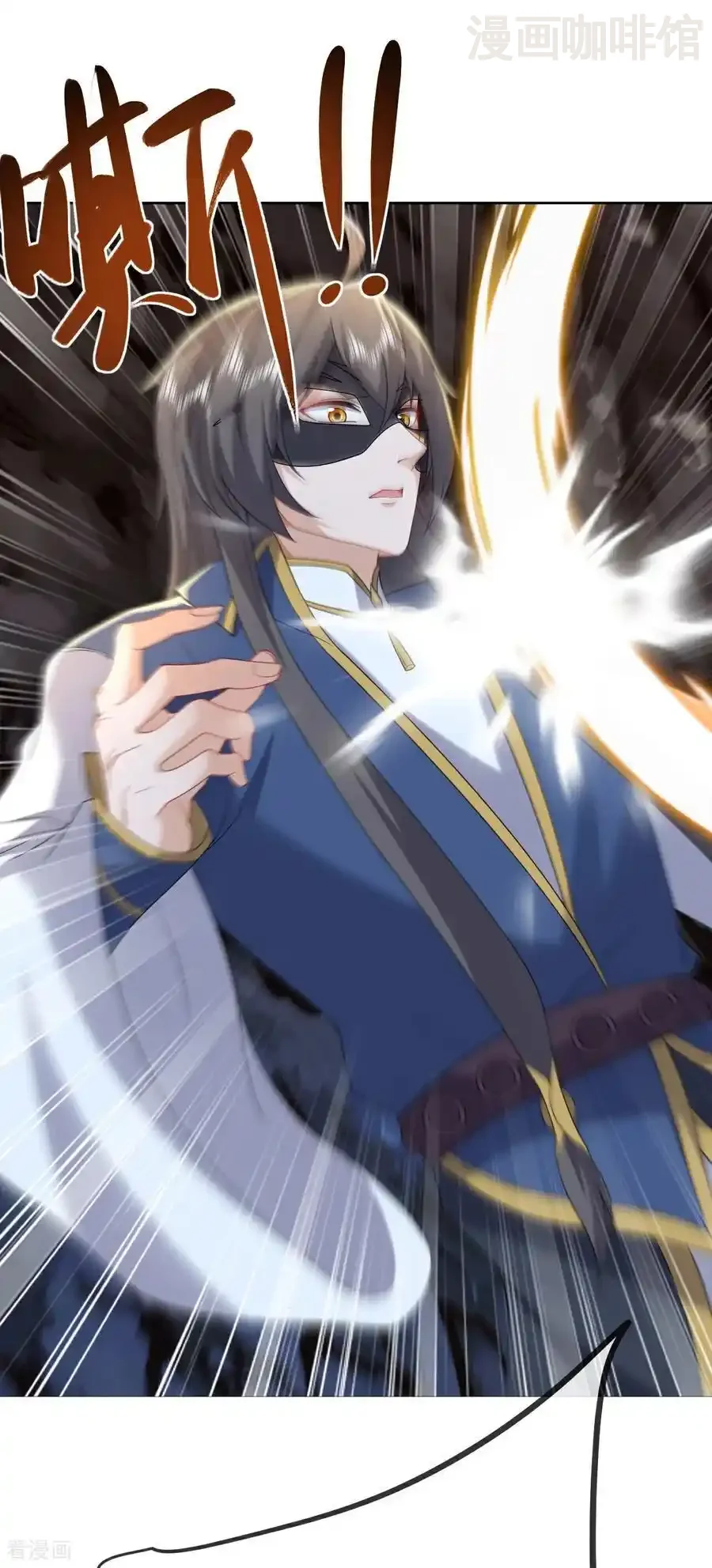 仙武帝尊 第628话 面具之下 下拉式漫画 - 漫画咖啡馆 免费阅读 - Page 3