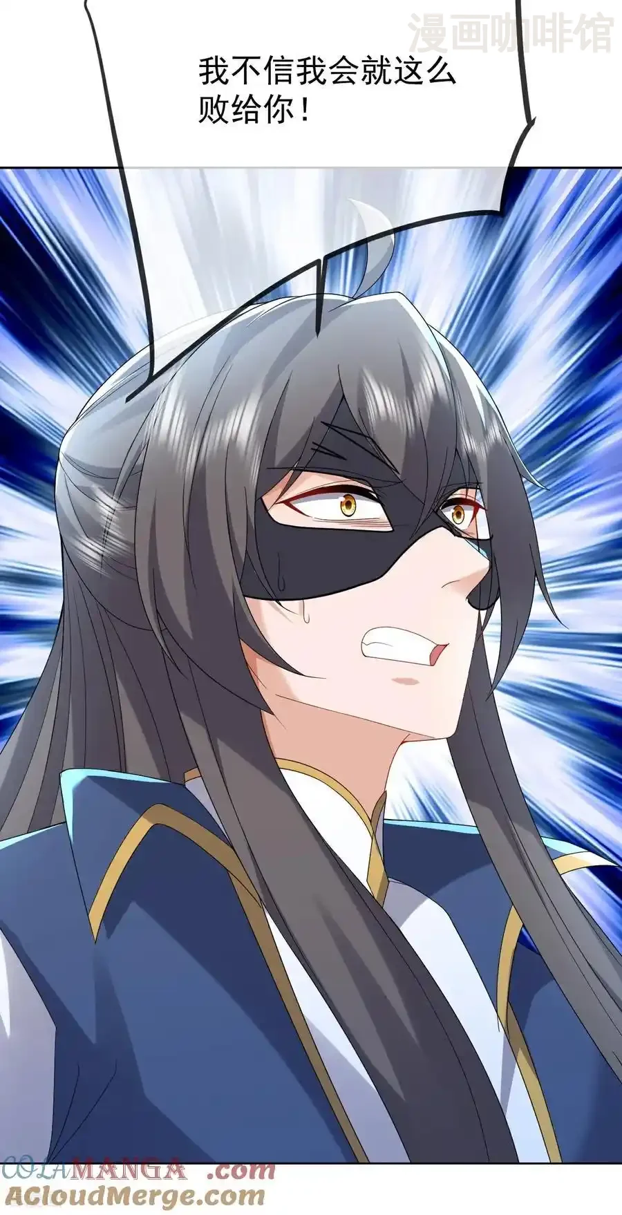 仙武帝尊 第628话 面具之下 下拉式漫画 - 漫画咖啡馆 免费阅读 - Page 4