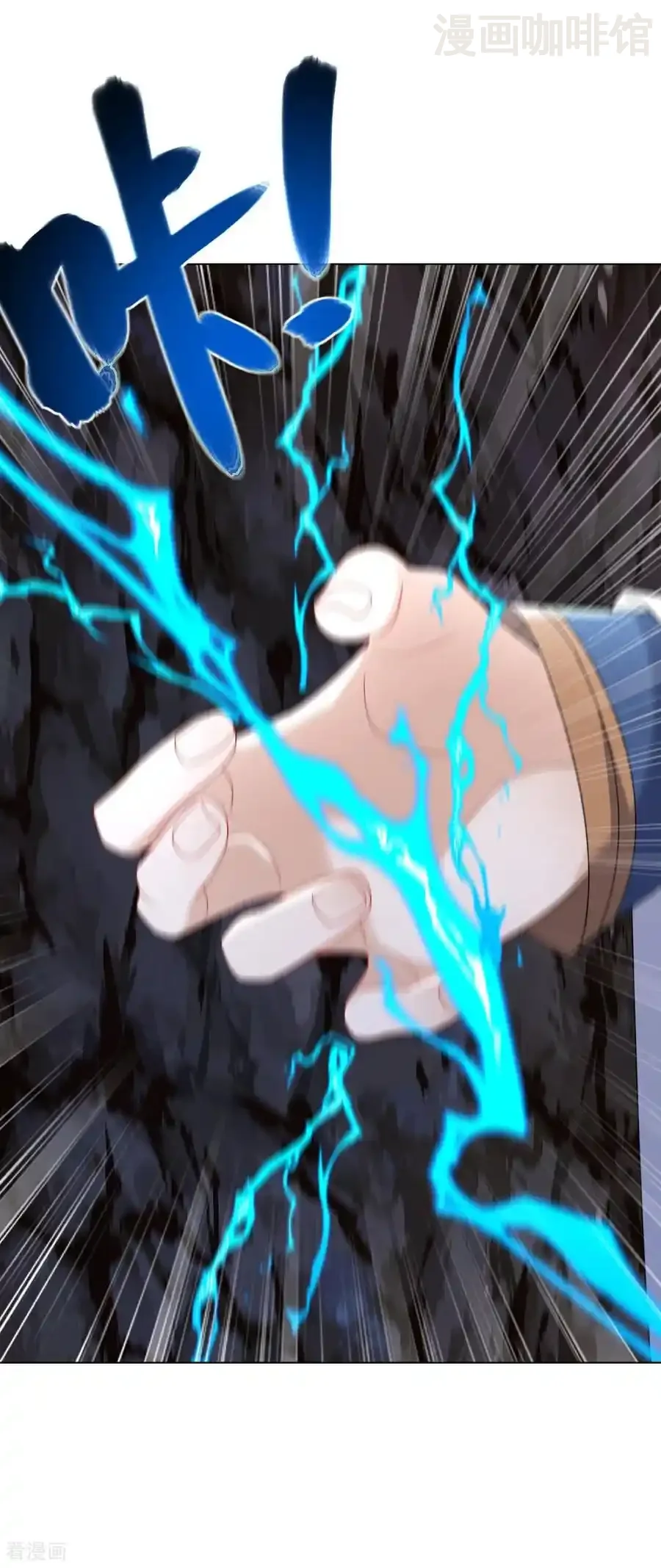 仙武帝尊 第628话 面具之下 下拉式漫画 - 漫画咖啡馆 免费阅读 - Page 5